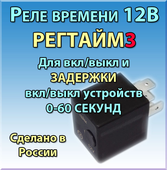 Встроенные и внешние средства защиты холодильников от колебаний напряжения