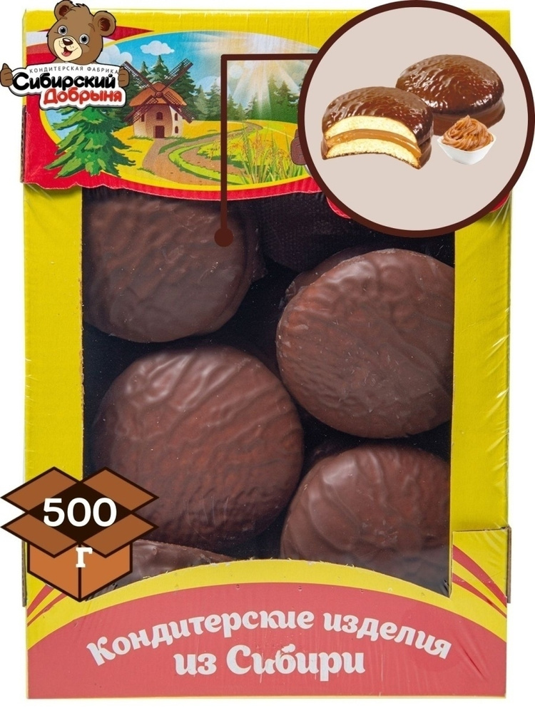 Печенье бисквитное ШОЛО, прослоенное начинкой "Сгущенка вареная" и покрытое темной глазурью, 500 г / #1