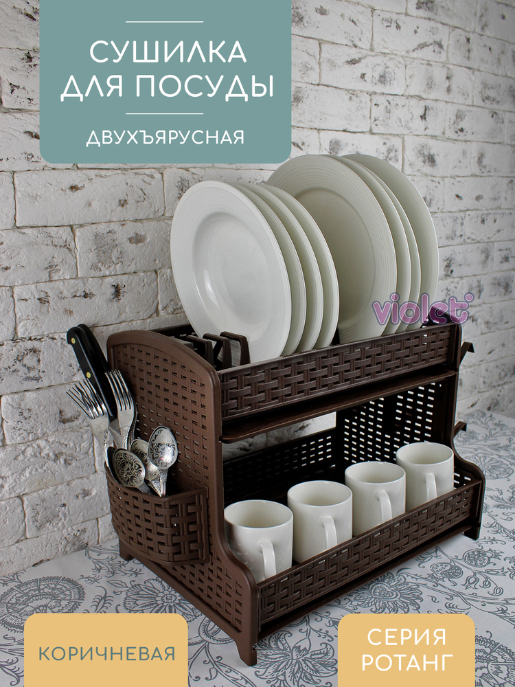 Органайзер для посуды Aristyd, серый купить в Москве - DesignBoom