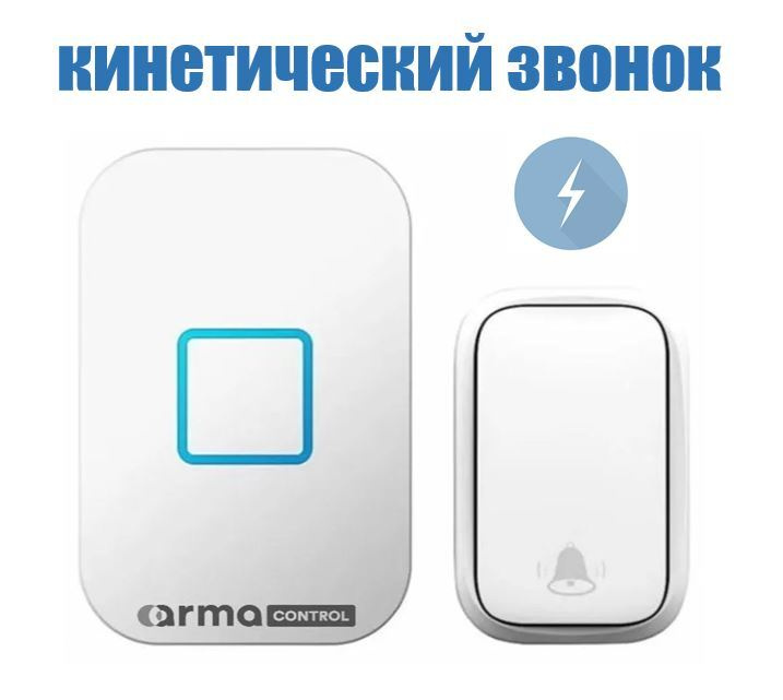 Беспроводной звонок. Проблема при монтаже кнопки звонка. Решение проблемы. - You