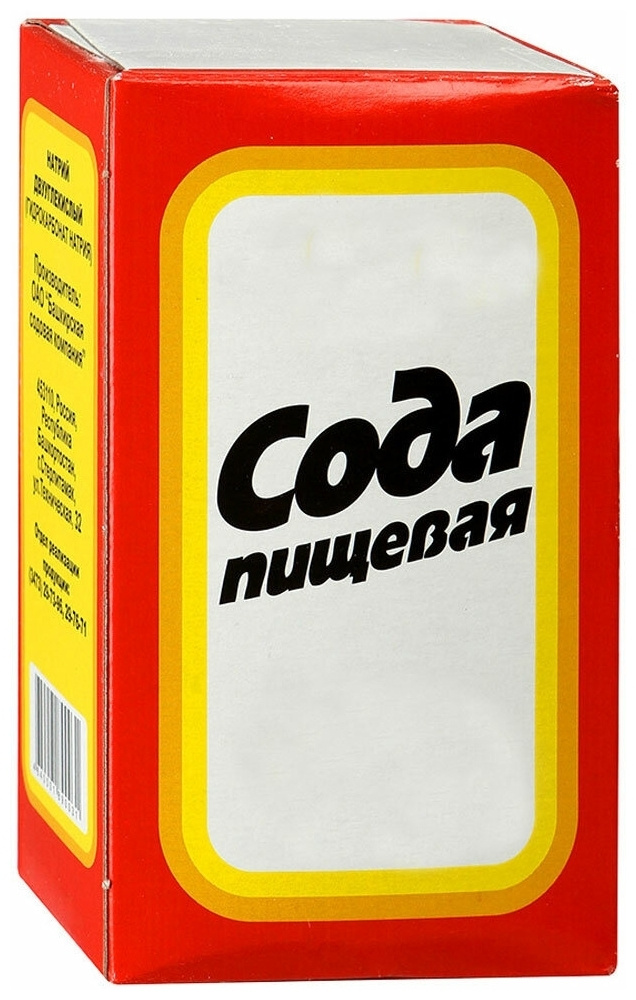 Сода пищевая БАШКИРСКИЙ СОДОВАЯ, 500 гр - 4 шт. - купить с доставкой по ...