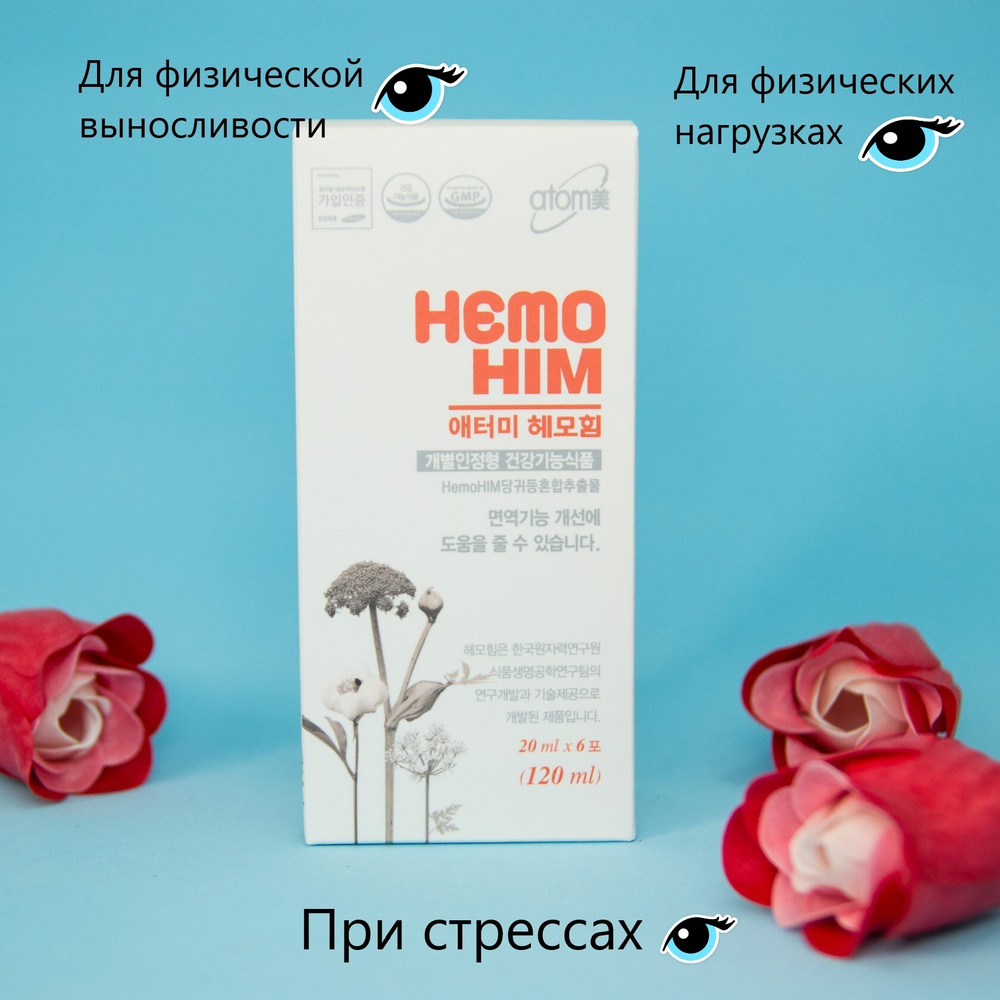 АТОМИ ХемоХим купить на OZON по низкой цене (499818764)