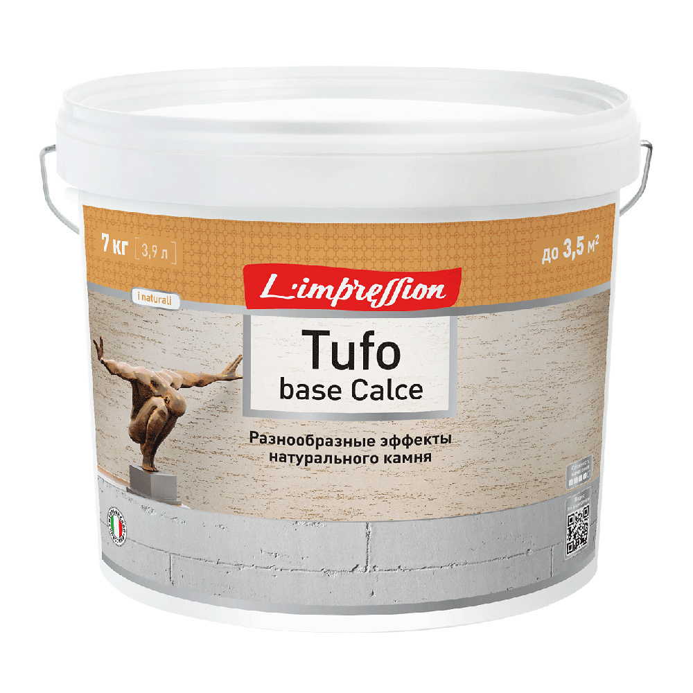 Штукатурка декоративная L'impression Tufo base Calce эффект натурального камня Травертин белый 7 кг  #1