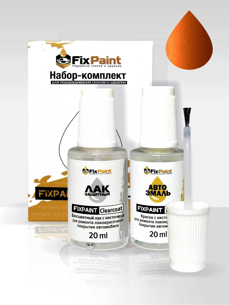 Подкраска HYUNDAI SOLARIS, код R9A, VITAMIN C, набор FixPaint Double, краска и лак для подкраски сколов #1