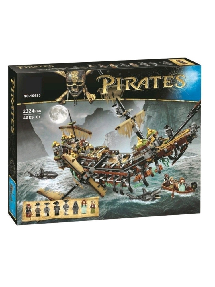 Конструктор Пираты Карибского Моря Тихая Мэри 2324 детали - купить с ...