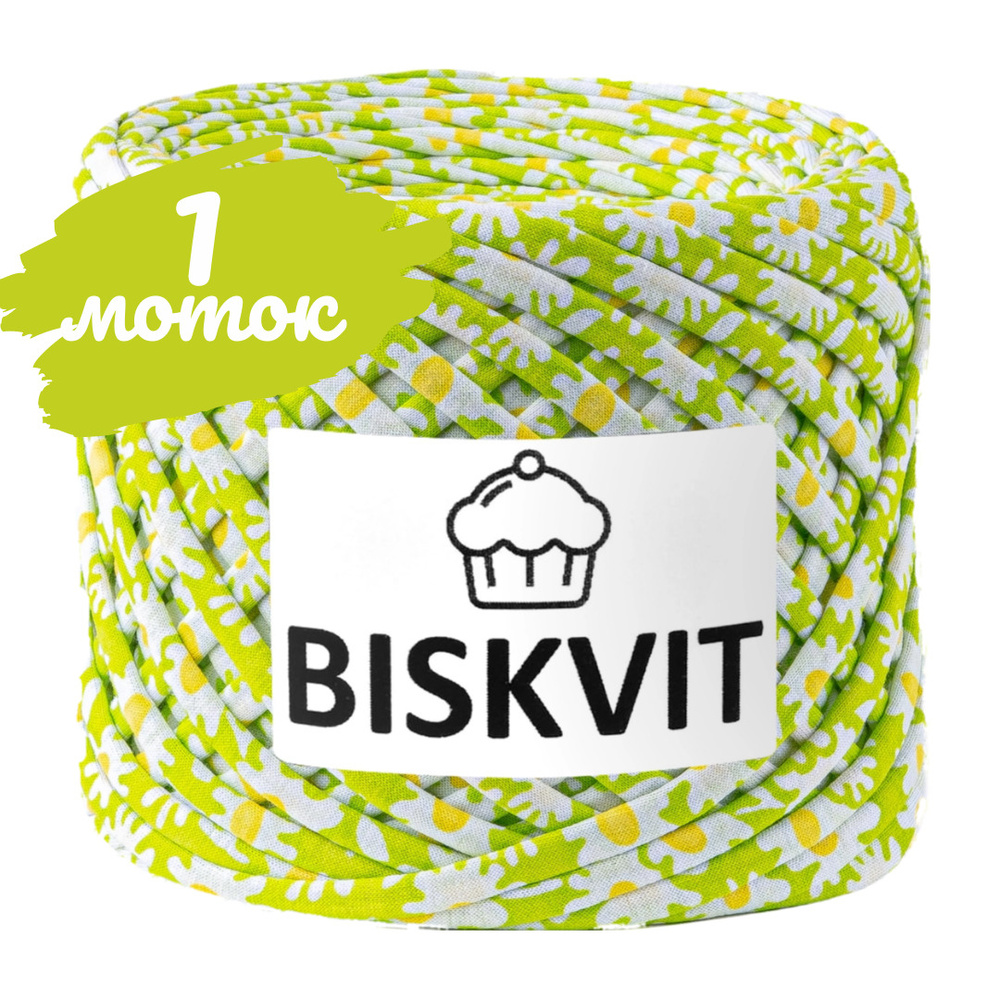 Трикотажная пряжа Biskvit  ромашка, 100м., лицевая, (бисквит) #1