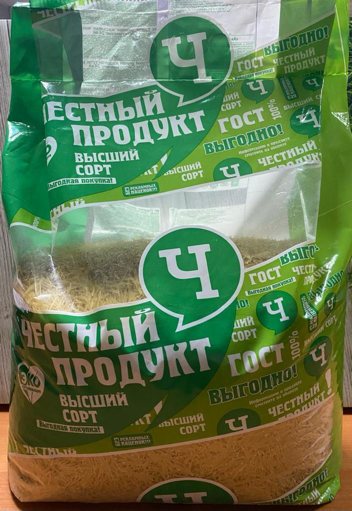 Вермишель тонкая Честный продукт в/с 5кг - купить с доставкой по ...