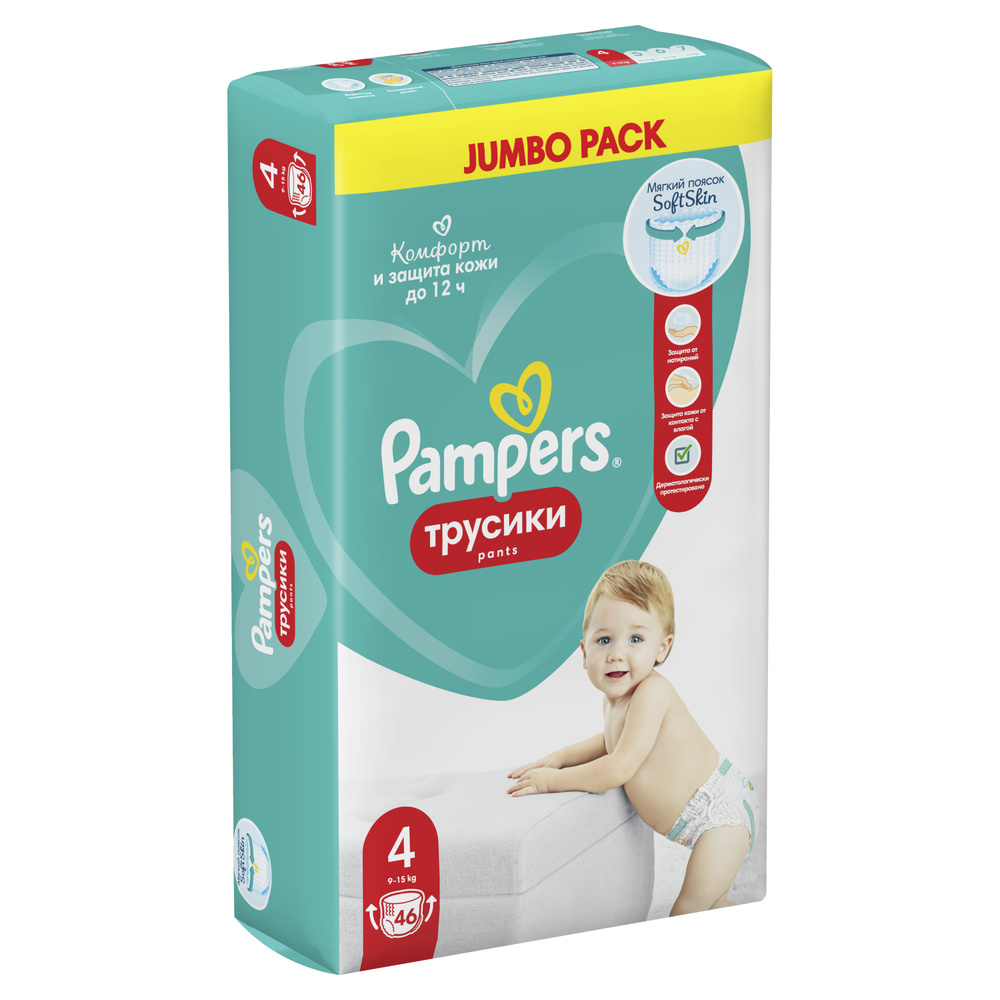 Подгузники-трусики Pampers Pants для малышей 9-15 кг, 4 размер, 46 шт -  купить с доставкой по выгодным ценам в интернет-магазине OZON (856743524)