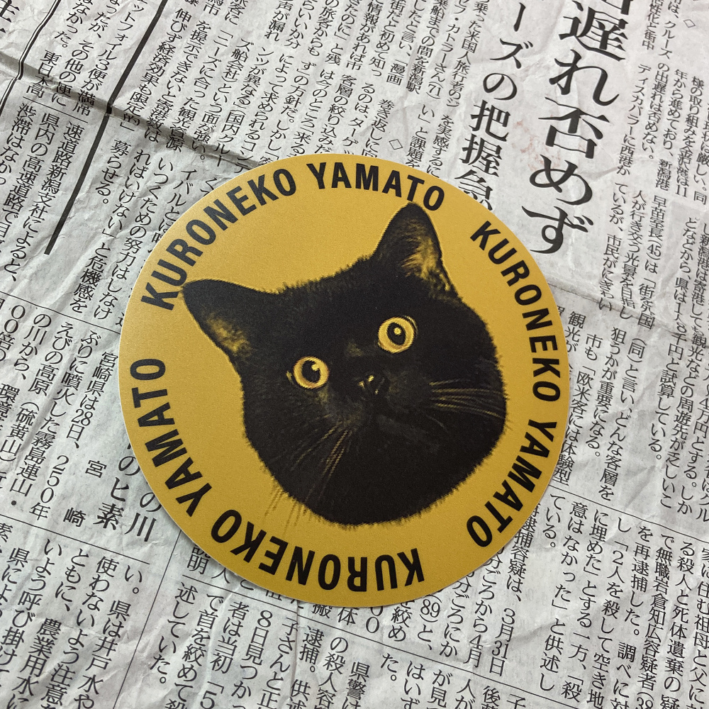 Наклейка на авто Kuroneko Yamato face cat, JDM стикер 10х10см