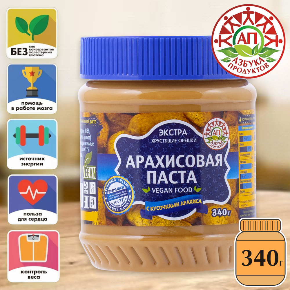 Арахисовая паста с кусочками арахиса АЗБУКА ПРОДУКТОВ ЭКСТРА 340гр  #1