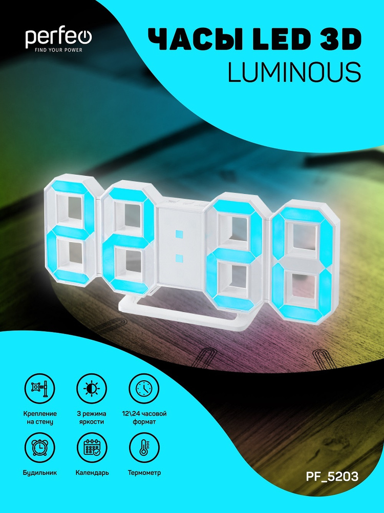 Электронные настольные часы с подсветкой купить по низкой цене с ...