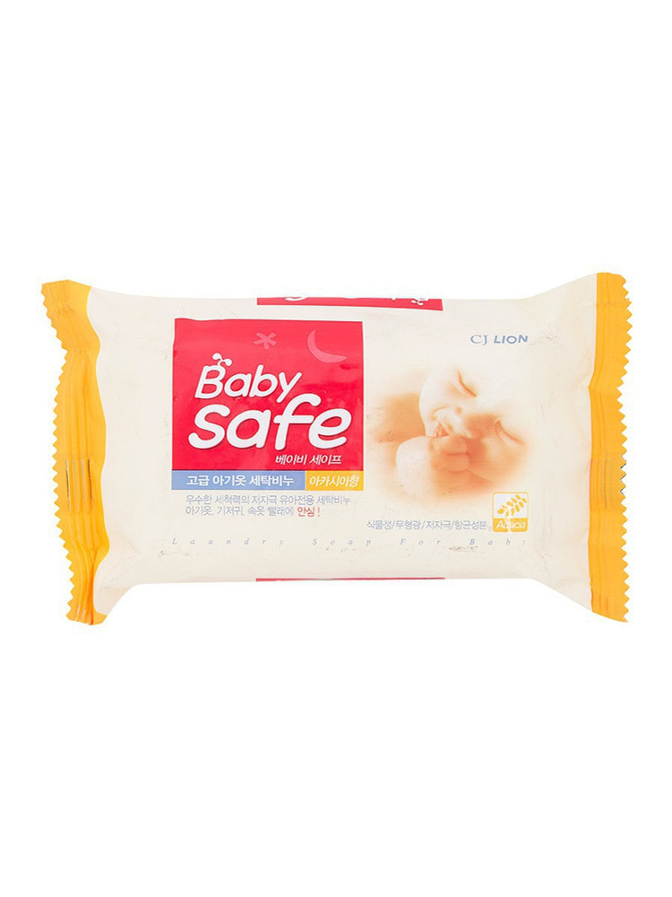 Lion Мыло для стирки детского белья с экстрактом акации Baby Safe, 190гр  #1