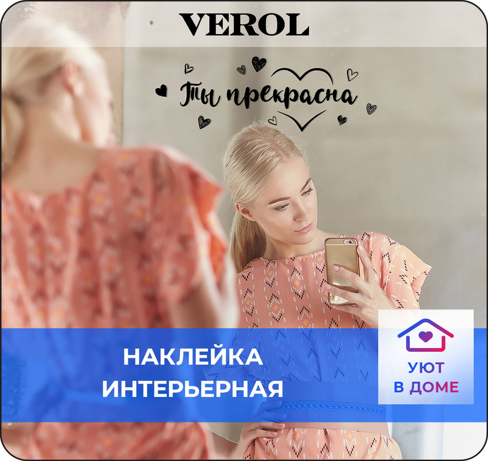 Декоративные украшения для мебели