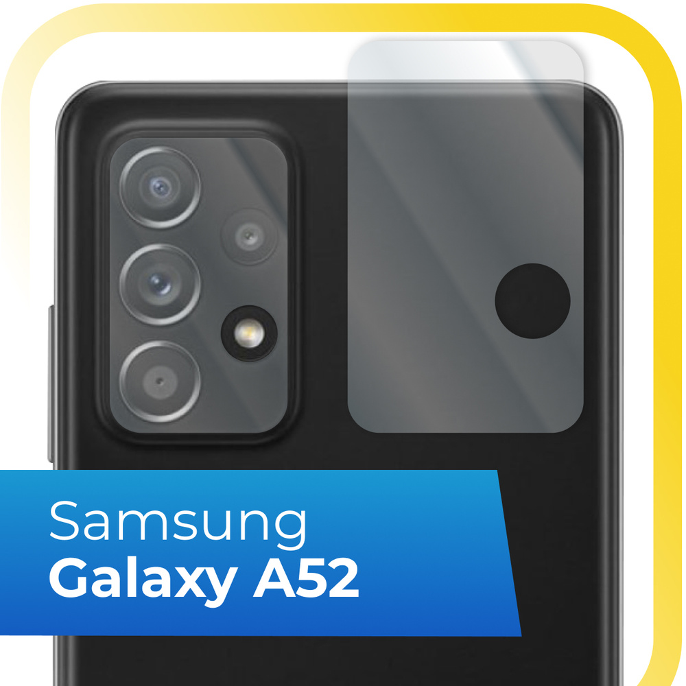 samsung galaxy a52 4 g