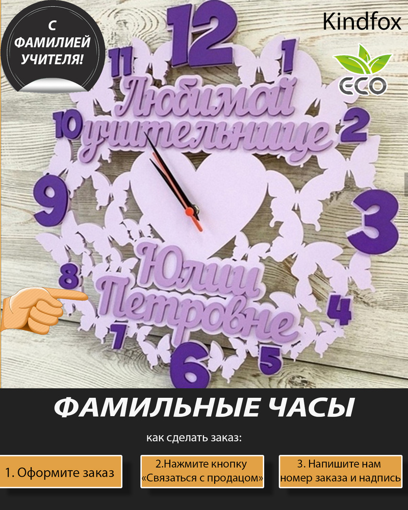 Что подарить учителю?