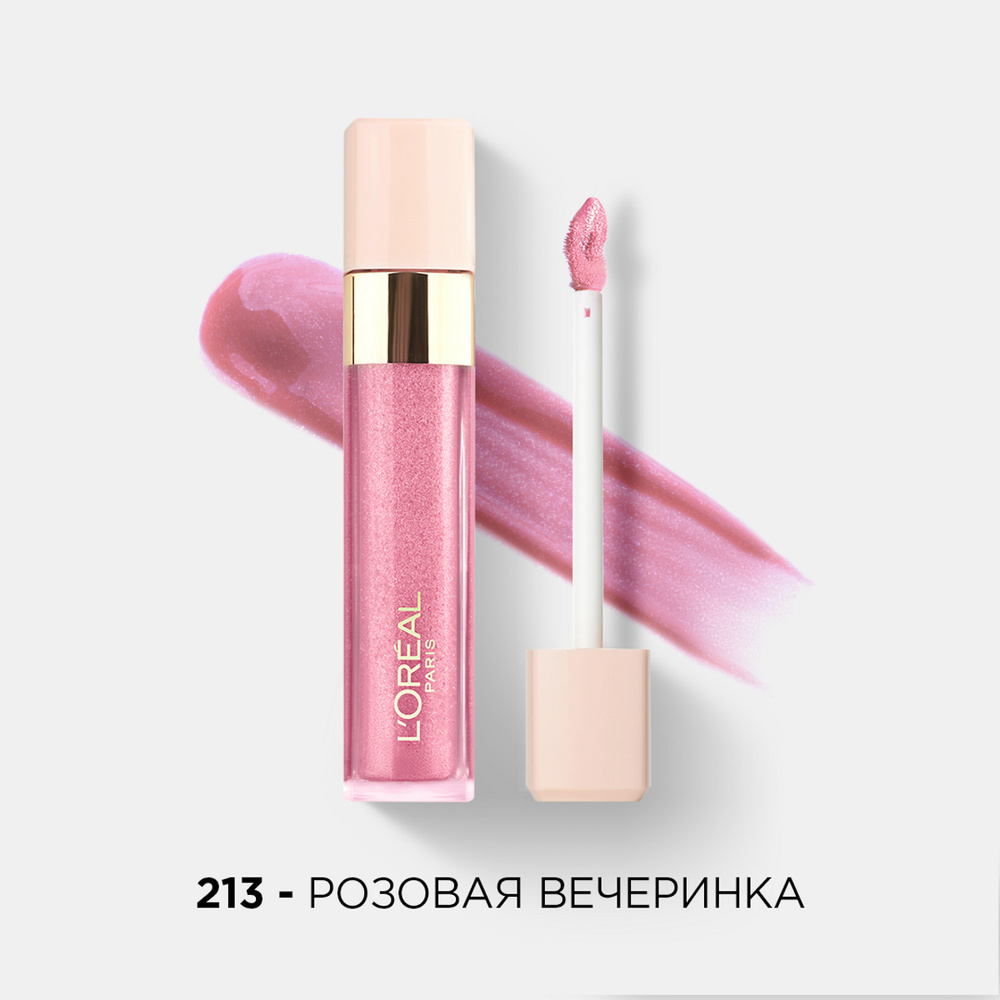 L'Oreal Paris Блеск для губ "Infaillible Безупречный", увлажняющий, мерцающий, оттенок 213, Розовая вечеринка #1