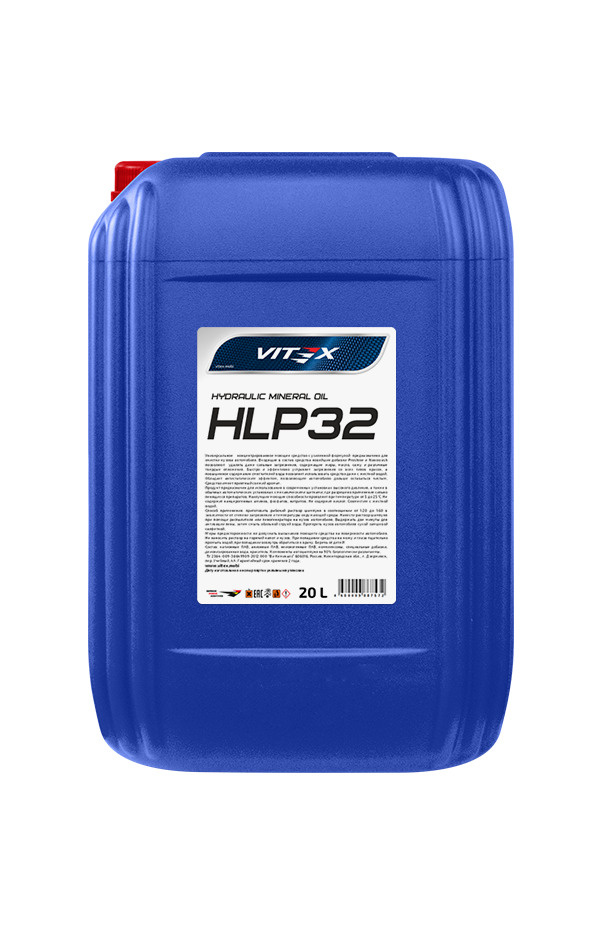 Гидравлическое масло VITEX HLP 32, минеральное, 20 л #1