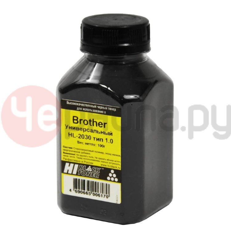 Расходник для печати Hi-Black Brother Универсальный HL-2030 (Hi-Black ...
