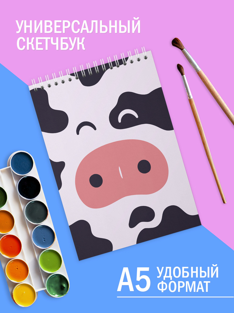Скетчбук #1