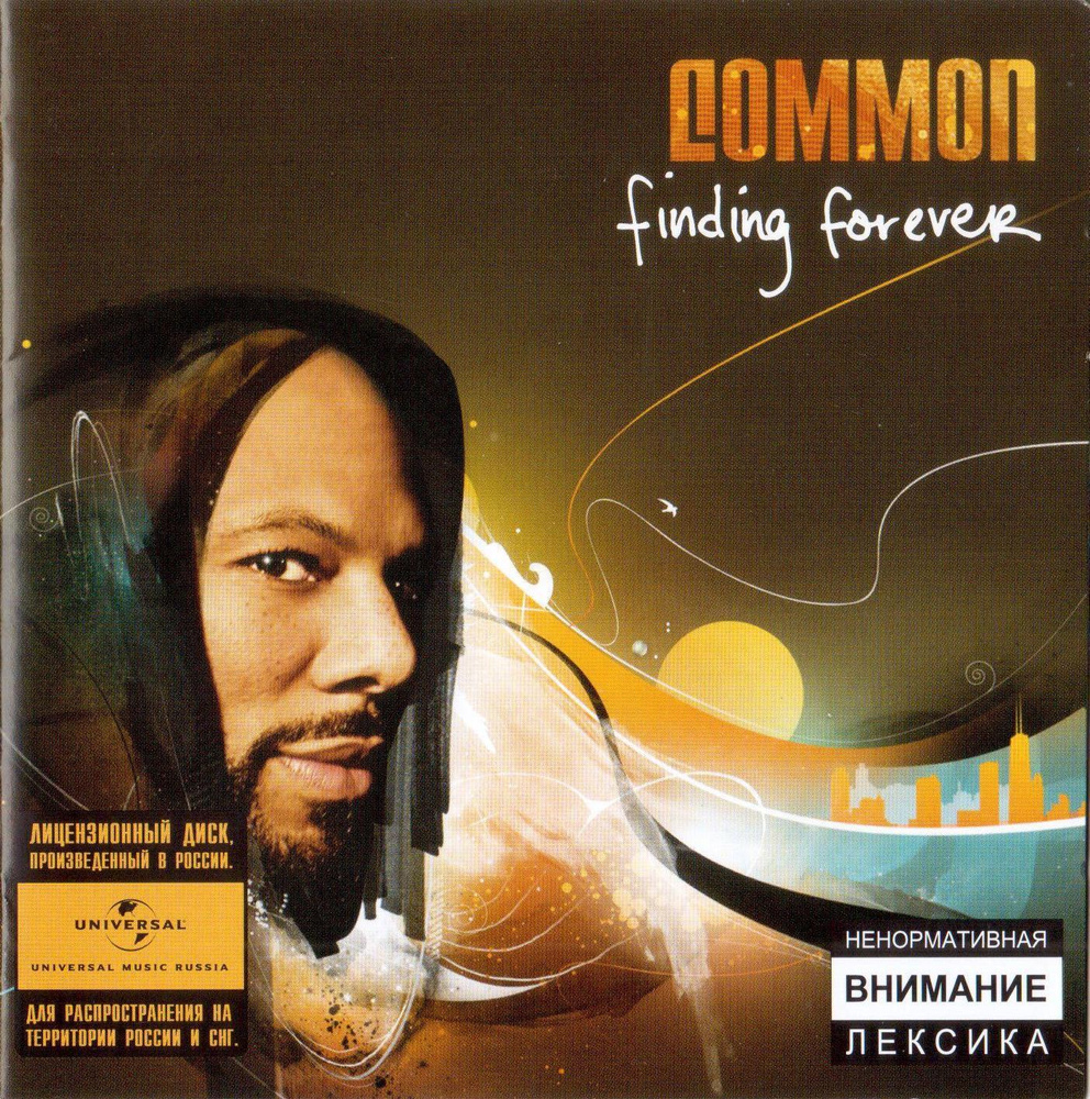 Common - Finding Forever (буклет + OBI) CD #1