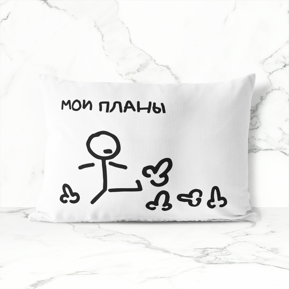 Подушка декоративная #huskydom Мои планы 1009600 #1