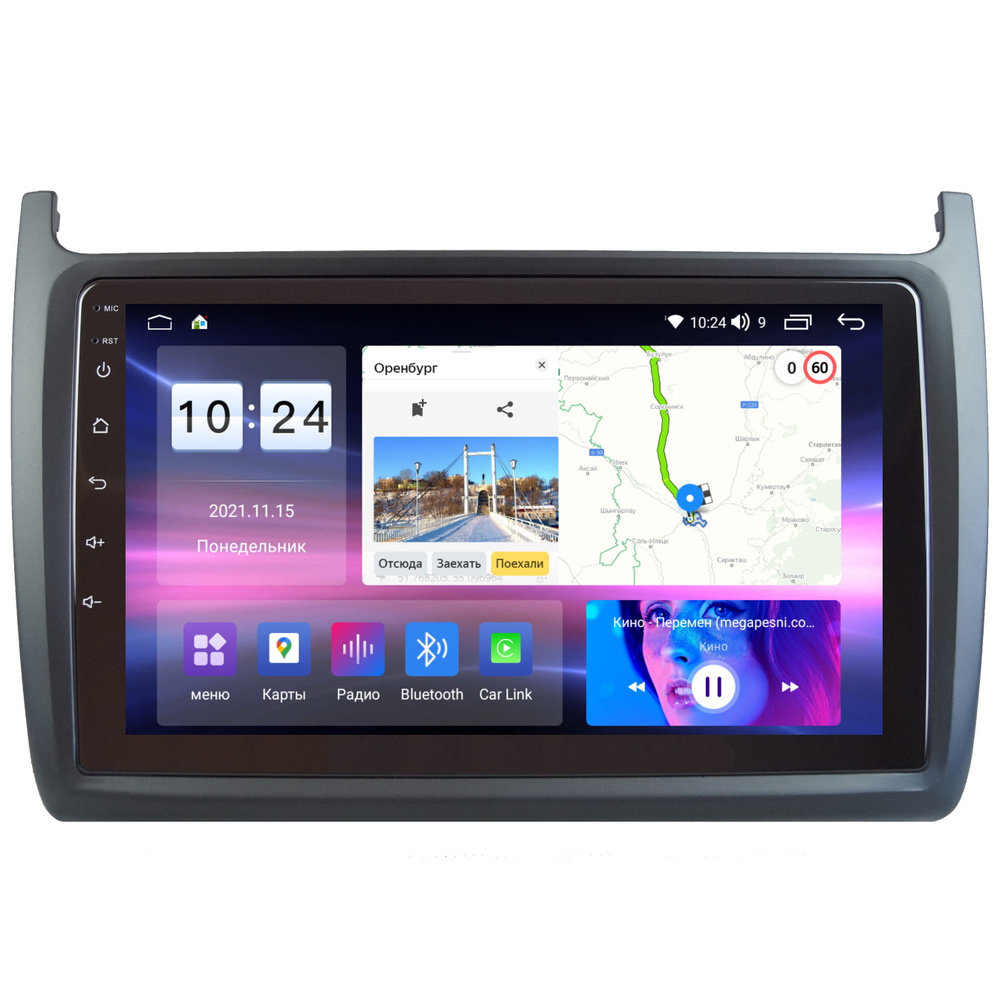 Магнитола CRS-300 M200S Фольксваген Поло Volkswagen Polo - Android 13 -  CarPlay - 8 ядерный процессор - DSP звук - 4G2 DIN - купить в  интернет-магазине OZON с доставкой по России (614310764)