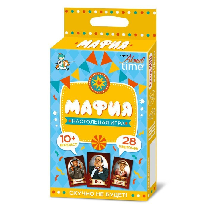 Настольная игра "Мафия" №2 #1