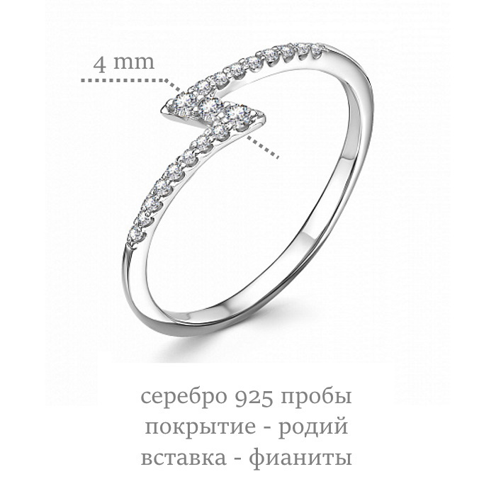 MultiSilver Кольцо Серебро 925 пробы #1