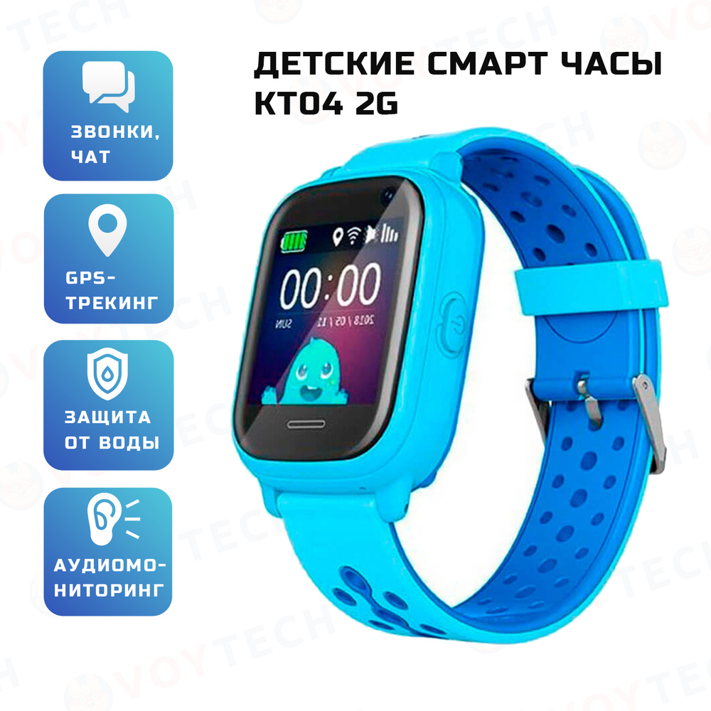 Купить смарт-часы Wonlex KТ04, экран 1.3