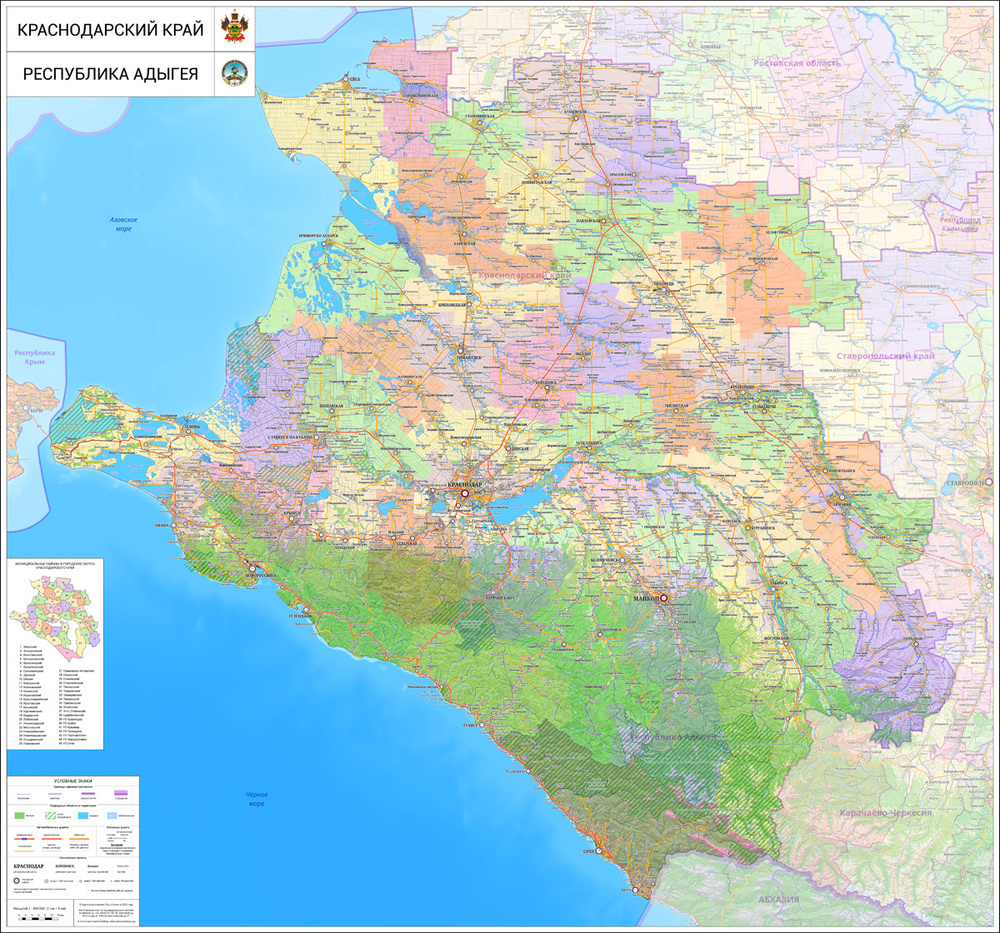 настенная карта Краснодарского края и Адыгеи 150 х 140 см (на баннере)  #1