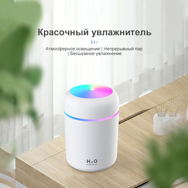 IMPITER Увлажнитель воздуха Аромадиффузор ультразвуковой H2O, белый ...