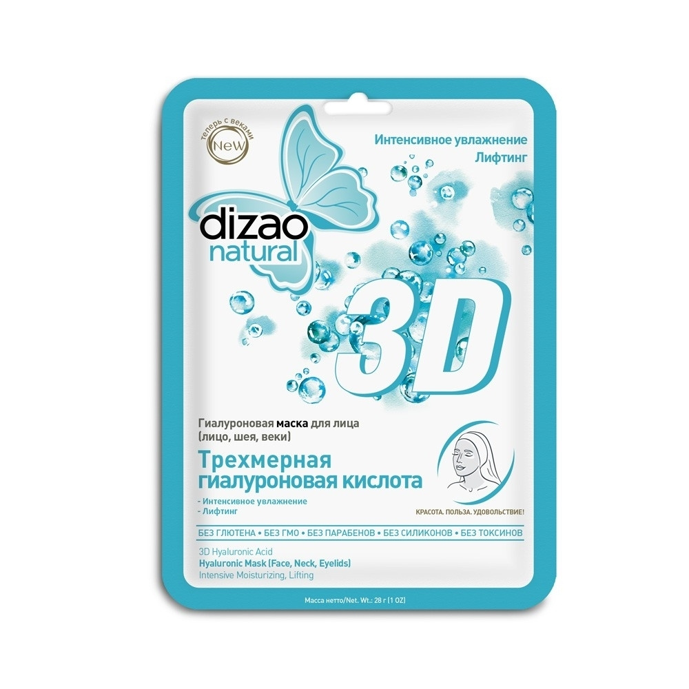 Dizao Маска косметическая Увлажнение Для всех типов кожи - купить с ...