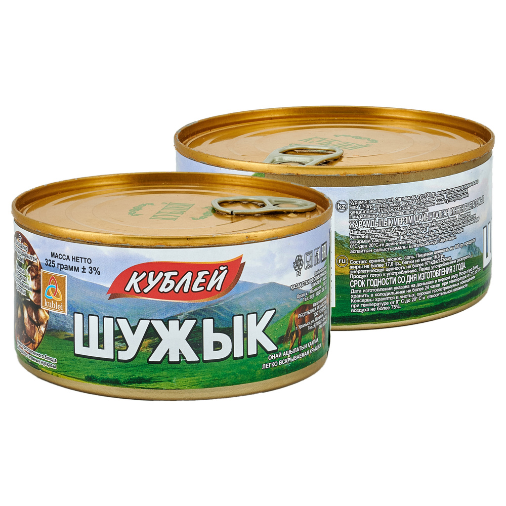 Мясные консервы тушенка "Кублей" готовое блюдо: Шужик 1 шт. 325 грамм ...
