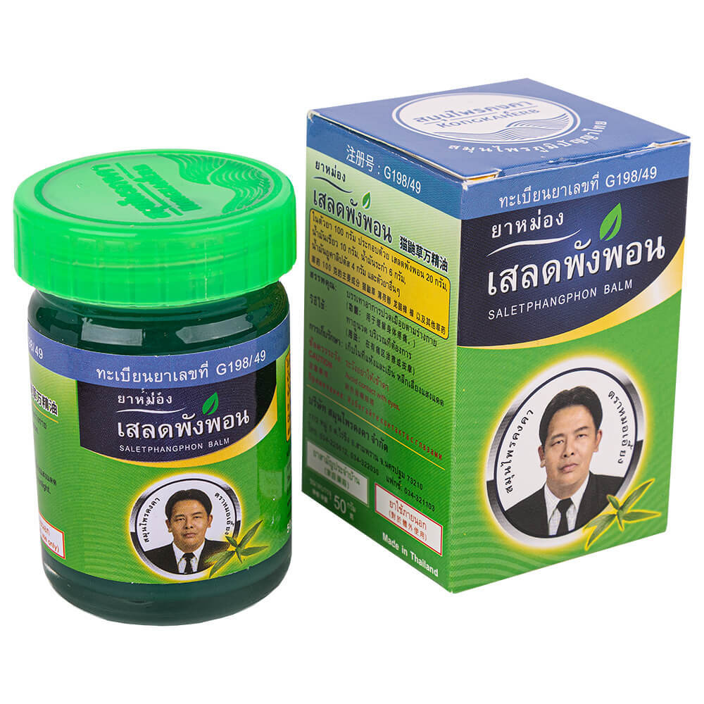 Kongka Herb Тайский зелёный бальзам от остеохондроза с клинокантусом Saletphangphon Balm, 50 гр  #1