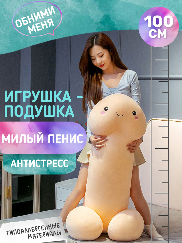 пизда игрушка: Бишкек ᐈ Товары для взрослых ▷ объявлений ➤ diskontclub.ru пизда игрушка: Бишкек ᐈ Товары для взрослых ▷ объявлений ➤ diskontclub.ru