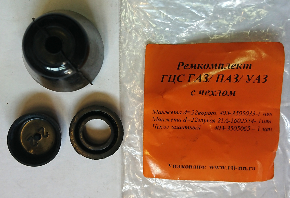 Комплект Сцепления Уаз – купить в интернет-магазине OZON по низкой цене ...