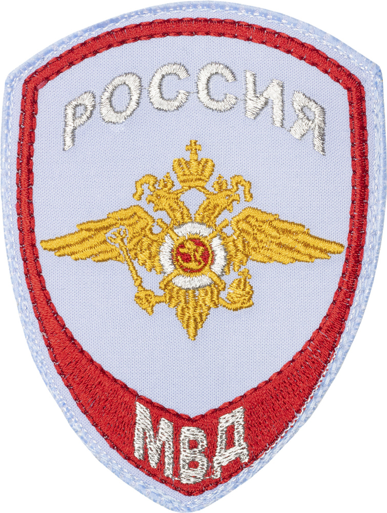 Нашивка "Полиция МВД для Внутренней службы Орел голубой, серебро" 7,5х10см. (шеврон, патч, аппликация, #1