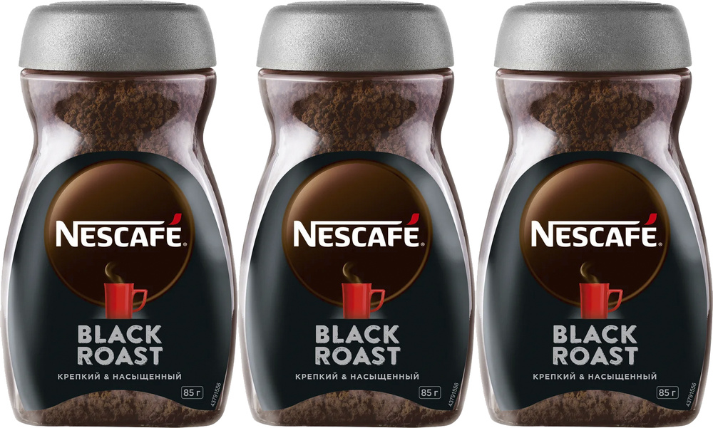 Кофе растворимый Nescafe Dark (BLACK) Roast, натуральный, гранулированный, 85г х 3шт  #1