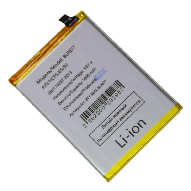 Аккумуляторная батарея для Realme 8i RMX3151, C30 RMX3581, C30s RMX3690, C31 RMX3501, C33 RMX3624, C35 #1