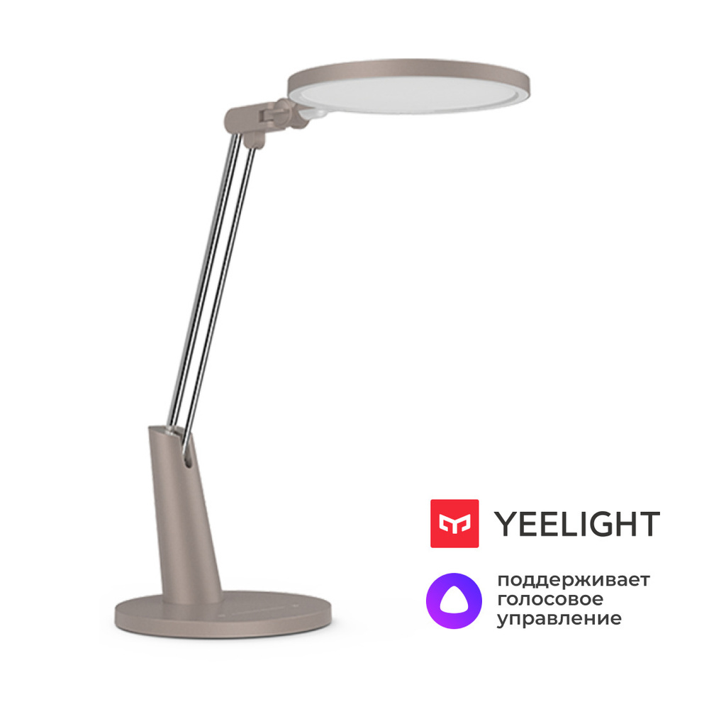 Умная настольная лампа Yeelight Serene Pro с заботой о зрении YLTD04YL  #1