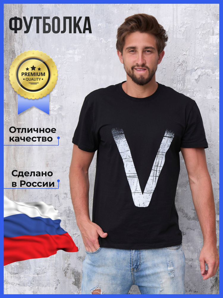 Типа майк. Типа майк