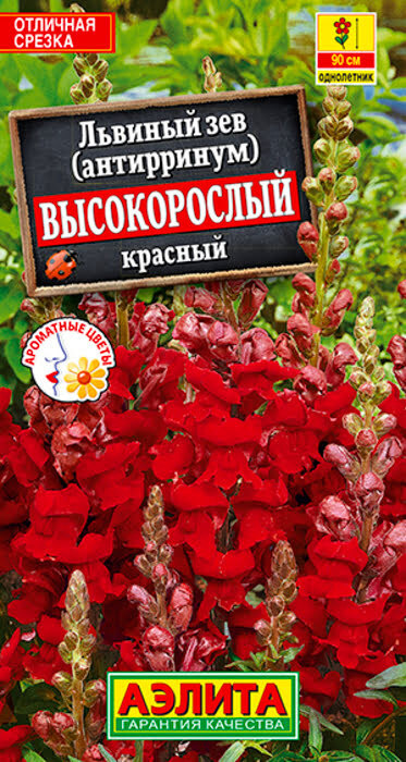 Семена Львиный зев Высокорослый красный (0,1г) - Аэлита #1