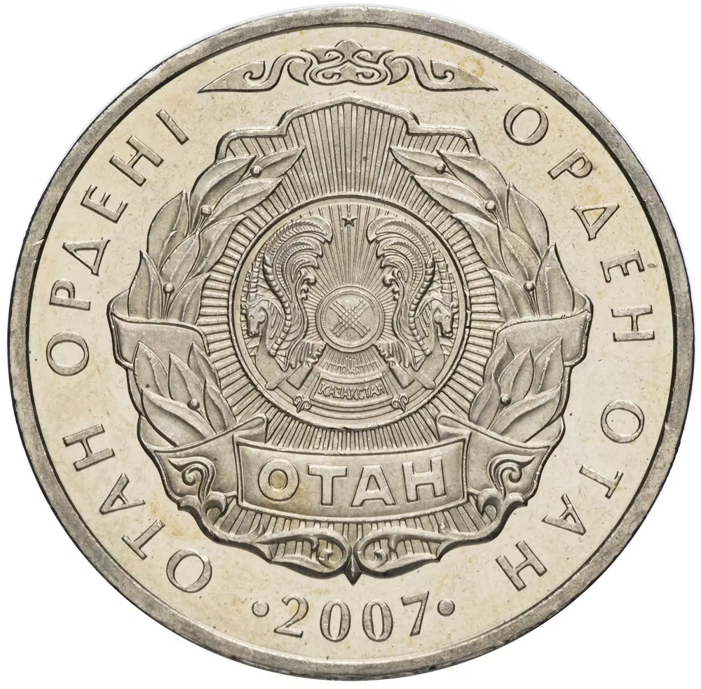 50 2007 50-2007
