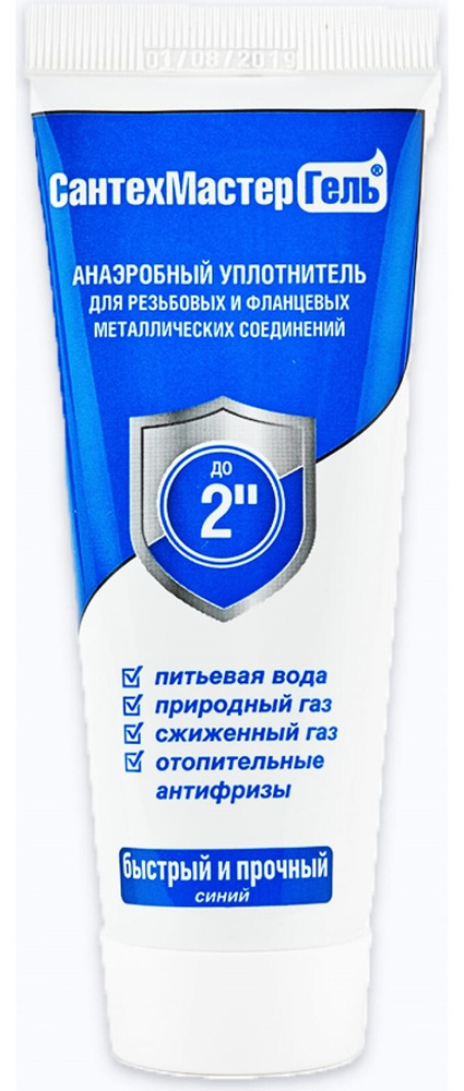 Анаэробный герметик для резьбовых соединений СантехМастерГель 60гр (Синий)  #1