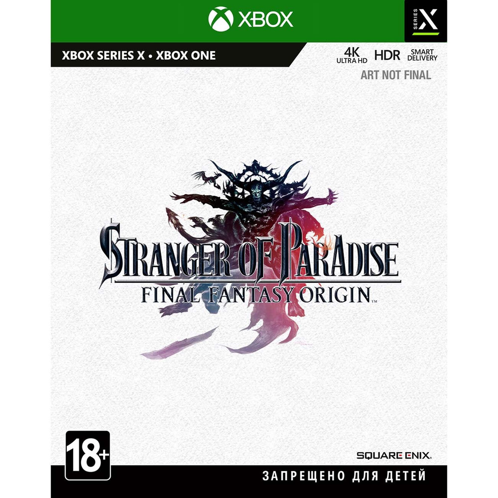 Игра Stranger of Paradise: Final Fantasy Origin (Xbox One, Xbox Series,  Английская версия) купить по низкой цене с доставкой в интернет-магазине  OZON (659836172)