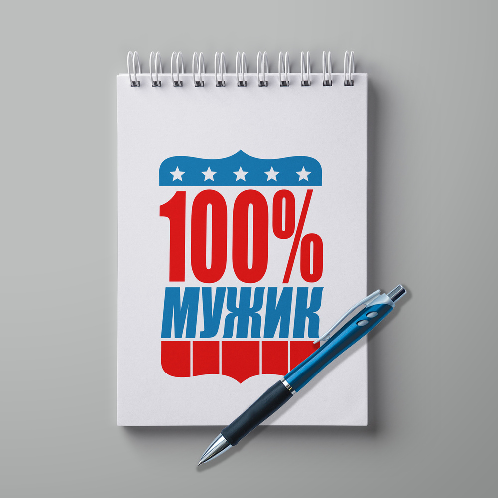 #huskydom Блокнот A5, листов: 30 #1