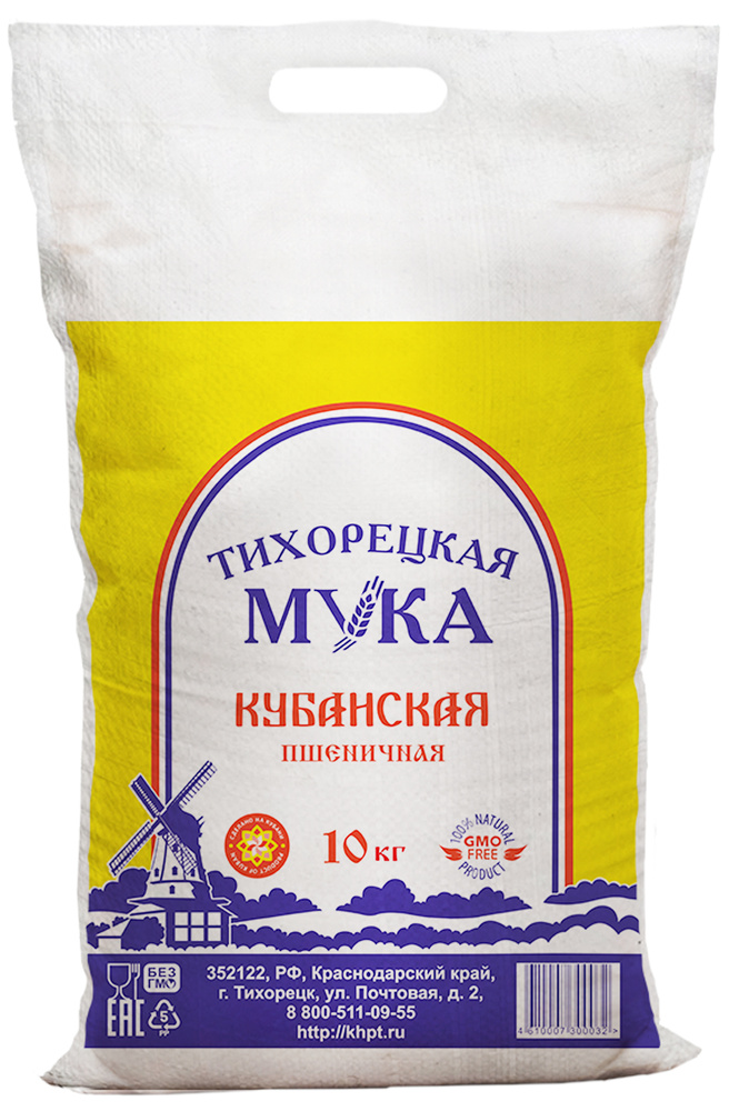 Мука пшеничная общего назначения "Тихорецкая Мука Кубанская" ТИП М55-23 ...