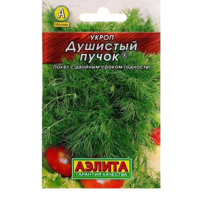 Семена #1
