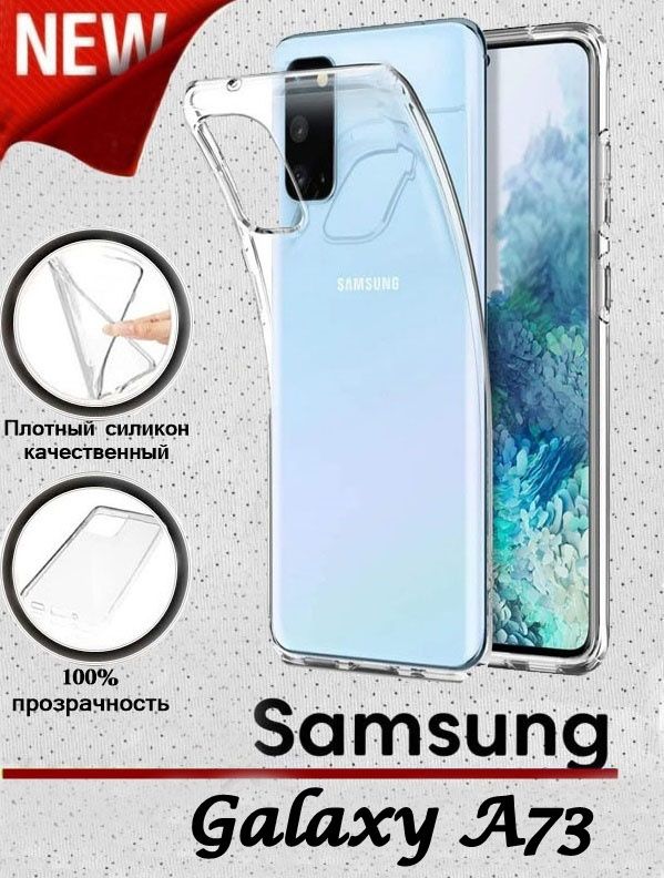 galaxy a 73 samsung