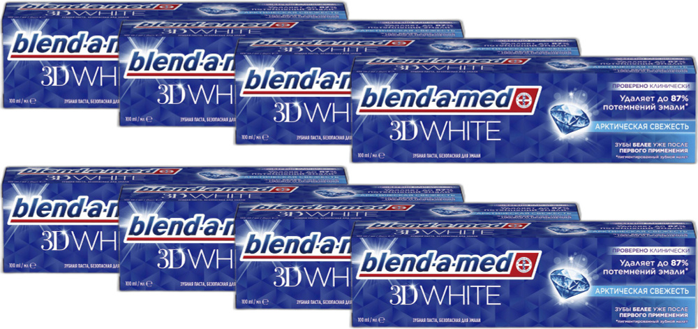 Зубная паста Blend-a-med 3D White Арктическая свежесть отбеливающая, комплект: 8 упаковок по 100 мл  #1